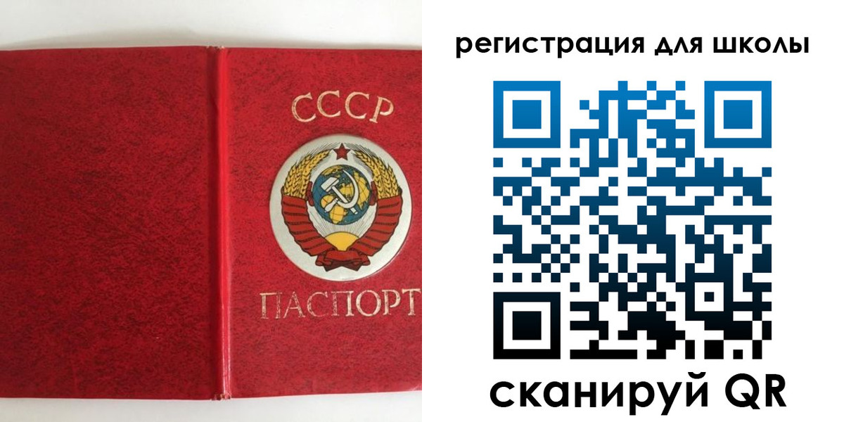 временная регистрация собственник в Керчи