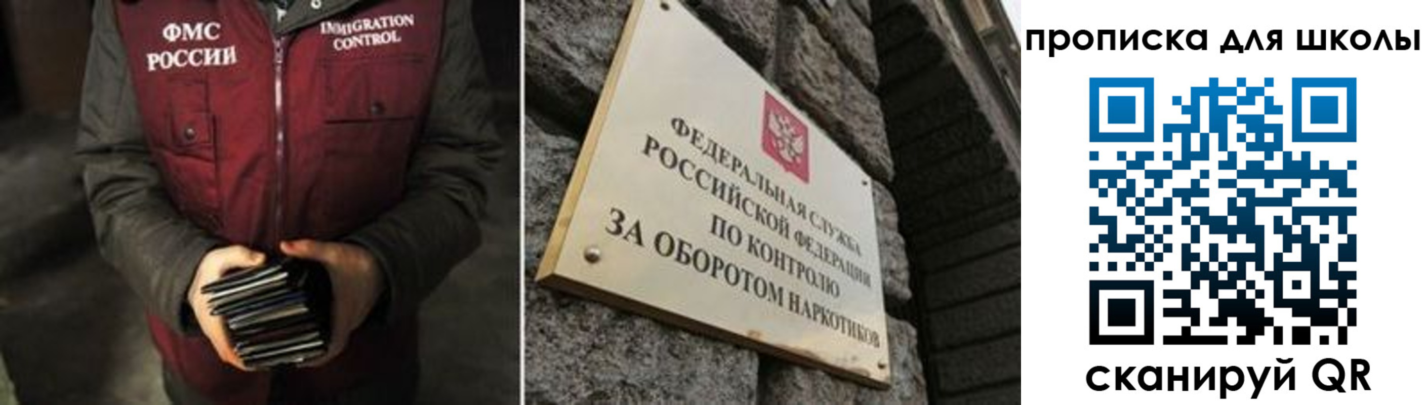 прописка иностранных граждан в Керчи
