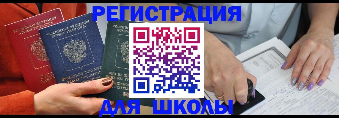 найти адрес прописки в Керчи